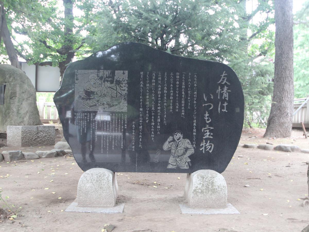 Apa Asakusa Kaminarimon Präfektur Tokio
