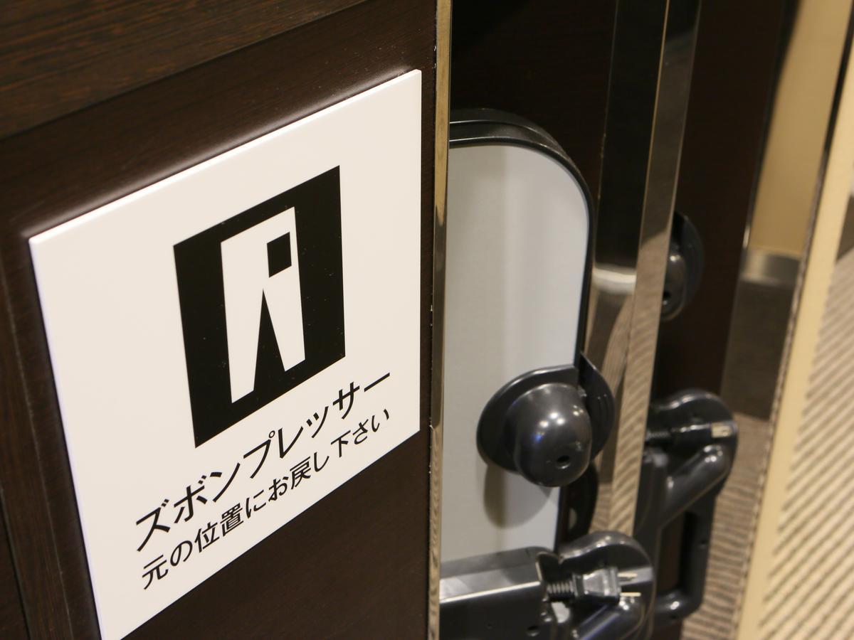 Apa Asakusa Kaminarimon Präfektur Tokio