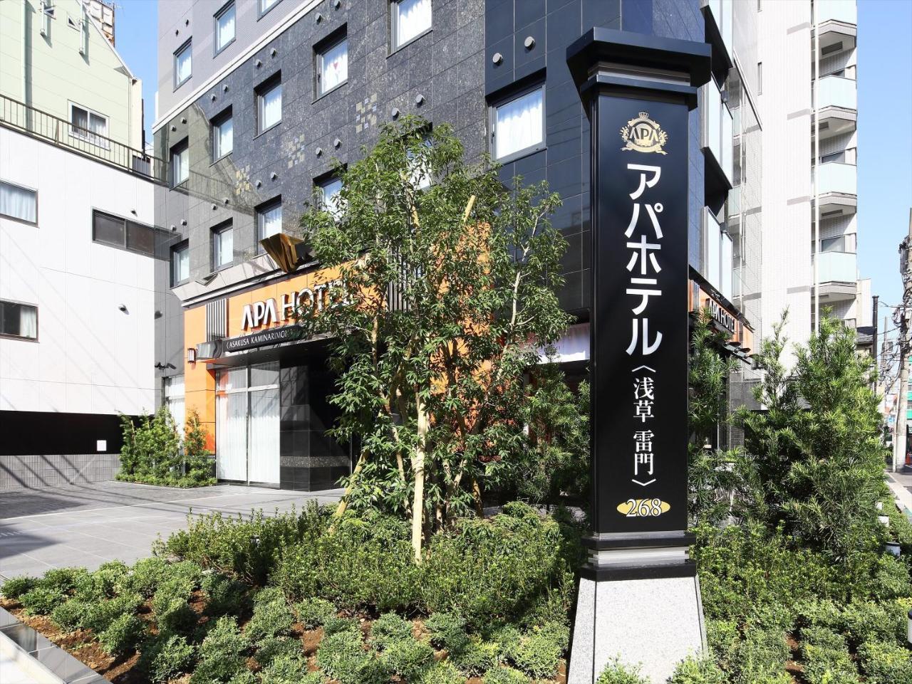 Apa Asakusa Kaminarimon Präfektur Tokio